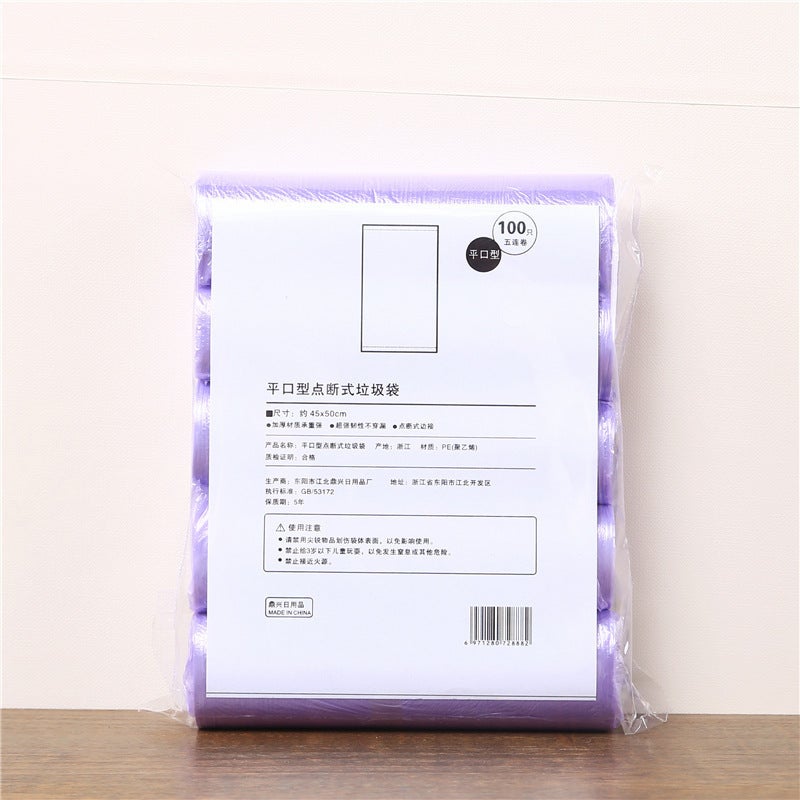 5 Rolls Of New Material Garbage Bag Thickeneded Point-Break Disposable Household Medium Kitchen Flat Mouth Plastic Bag Roll - Image 1